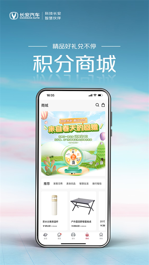 引力域(2)