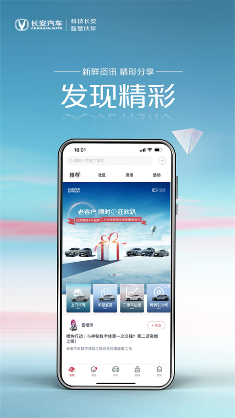 引力域(3)