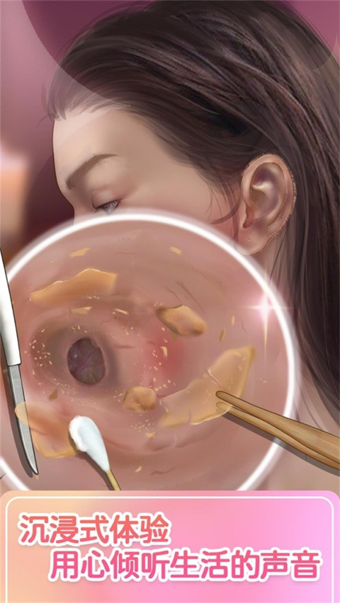 解壓模擬器(2)