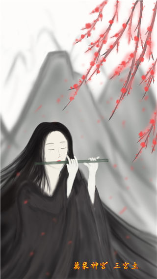 所謂俠客(3)