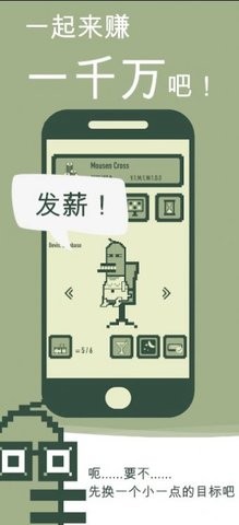 沖鴨科技(1)