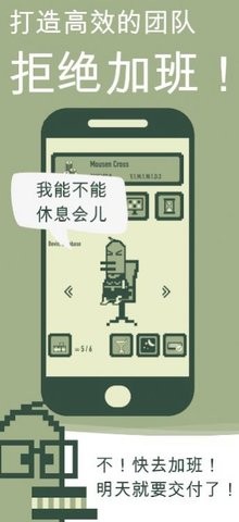 沖鴨科技(3)