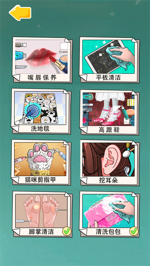 沉浸式解壓清潔(3)