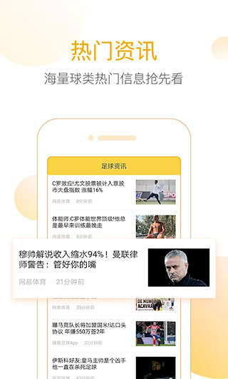 精準(zhǔn)比分(1)