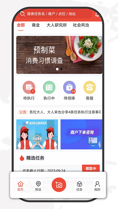 大人來也(2)