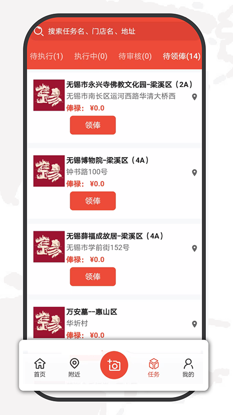 大人來也(4)