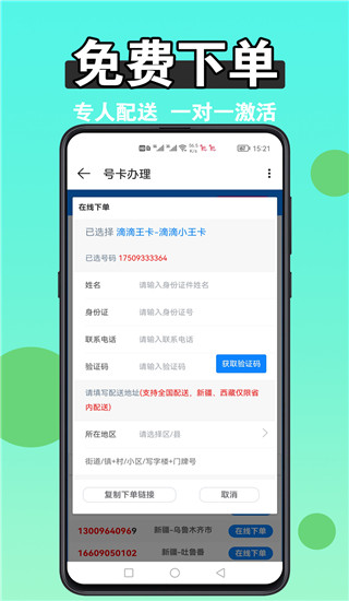 掃靚號(3)