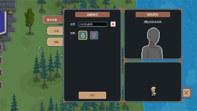 騎馬與砍殺2d(2)