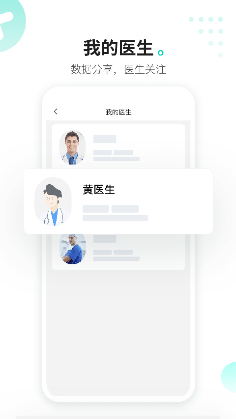 硅基動感(2)