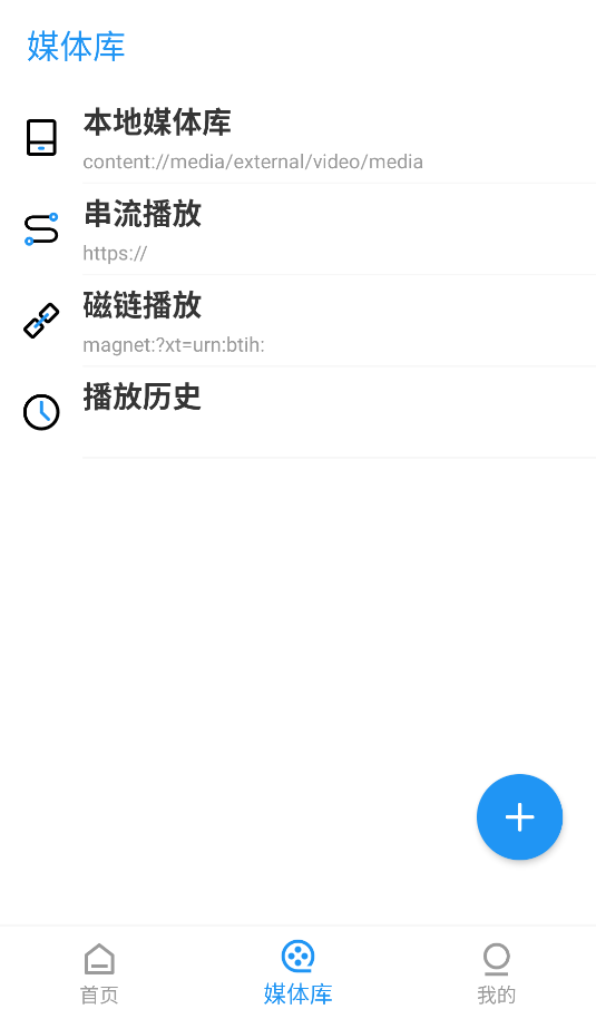 彈彈play概念版(2)