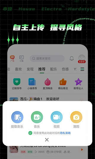 Y2002電音(4)