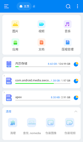 ESuper文件(1)