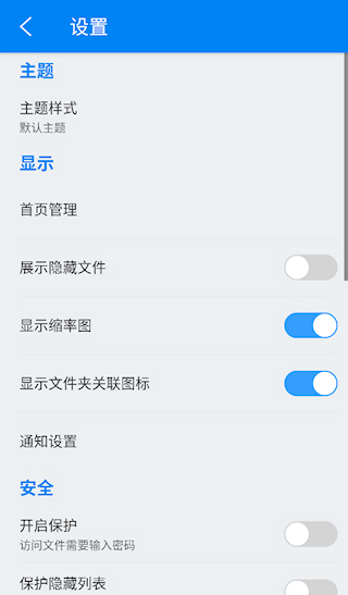 ESuper文件(3)