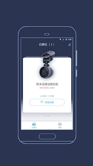海康慧眼(1)