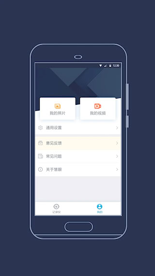 海康慧眼(5)