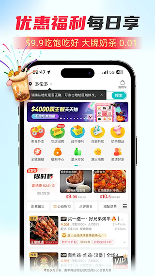 饭团外卖(3)