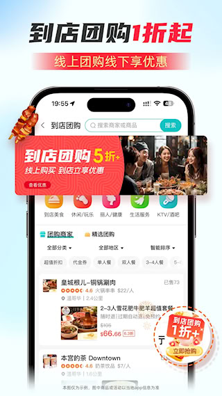 饭团外卖(4)