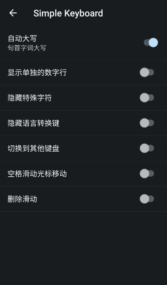 Simple Keyboard(1)