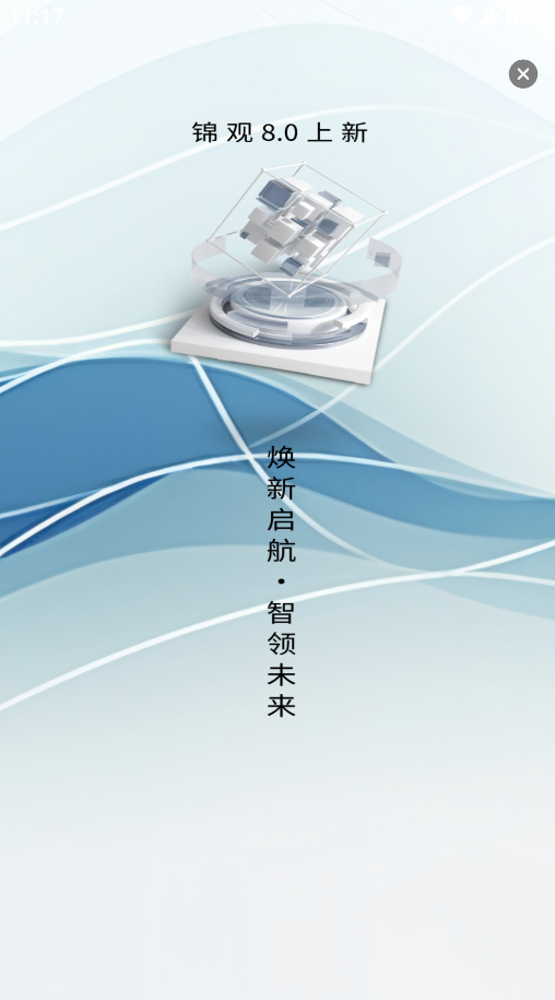 成都日?qǐng)?bào)錦觀(1)