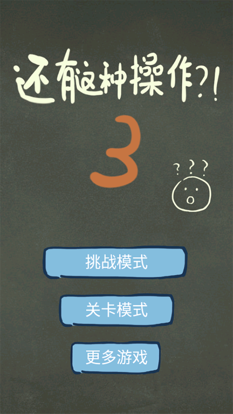 還有這種操作3(1)