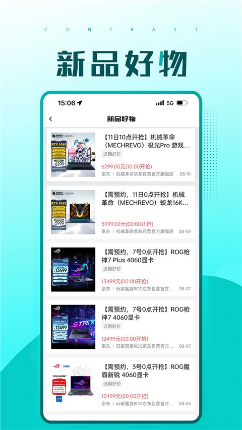 快快搶(2)