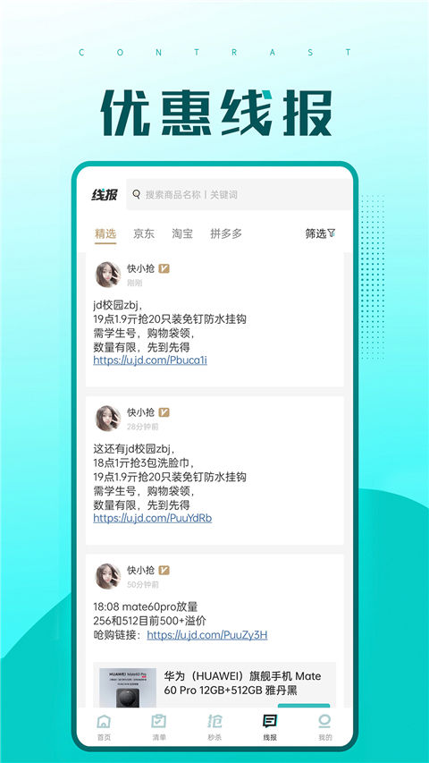 快快搶(1)