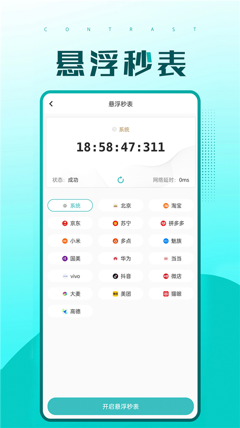 快快搶(3)