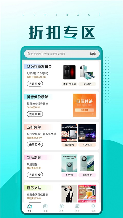 快快搶(4)