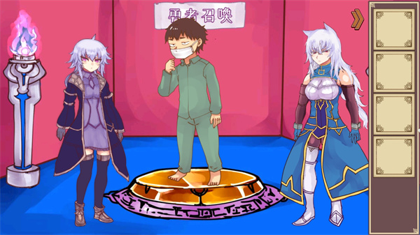 公主勇者大人來(lái)了哦(5)