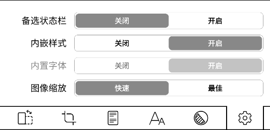 KOReader(3)