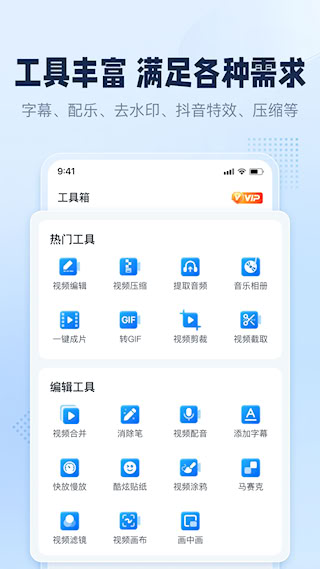 手機錄屏助手(1)