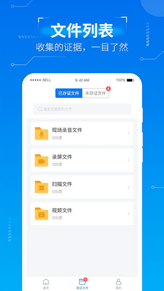 取证专家(2)