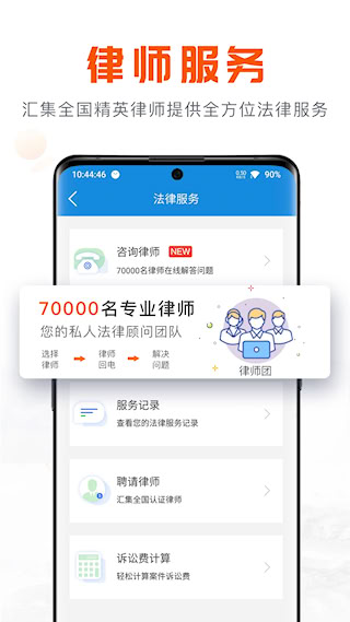 移动公证(5)