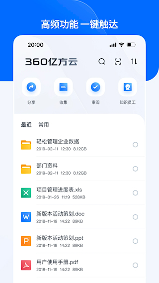 360億方云(4)