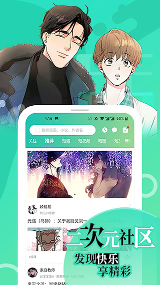 畫涯(1)