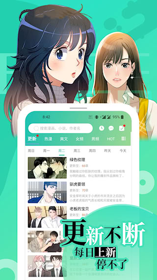 畫涯(3)