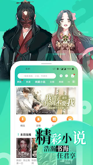 畫涯(5)