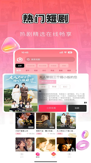 每日短劇(2)