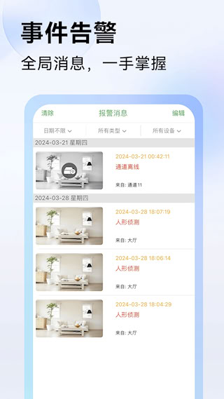 seetong(2)