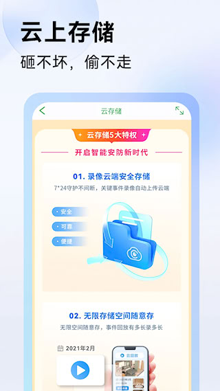 seetong(5)
