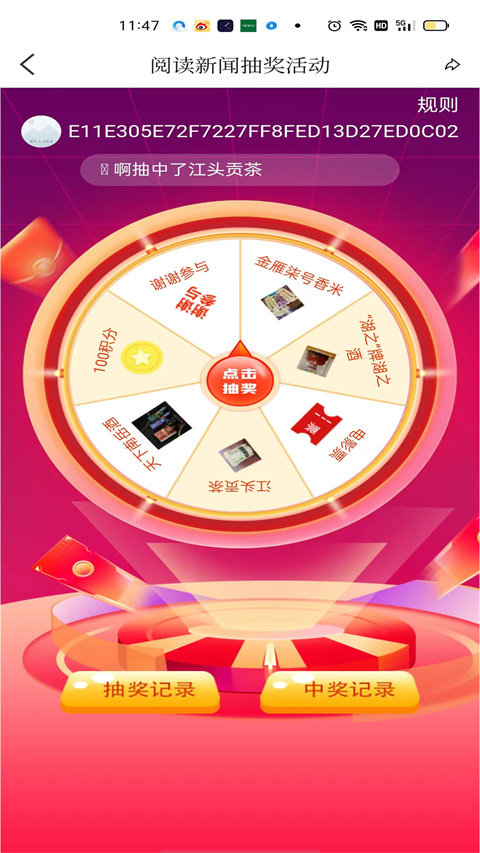 看衡陽(3)