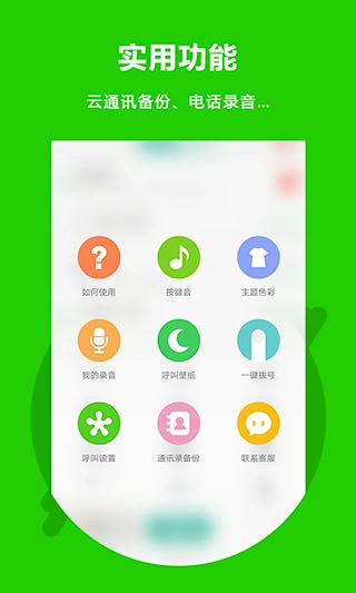 北瓜電話(huà)(4)