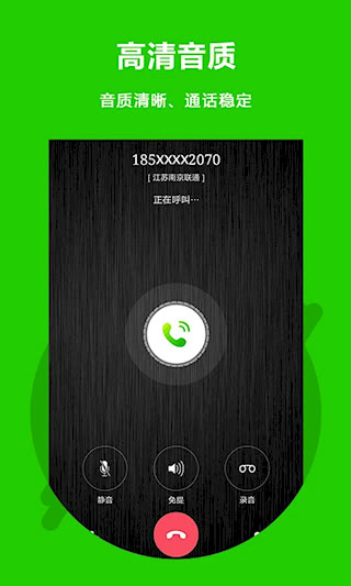 北瓜電話(huà)(3)