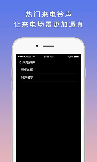 模擬電話(huà)軟件(4)