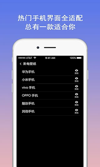 模擬電話(huà)軟件(3)