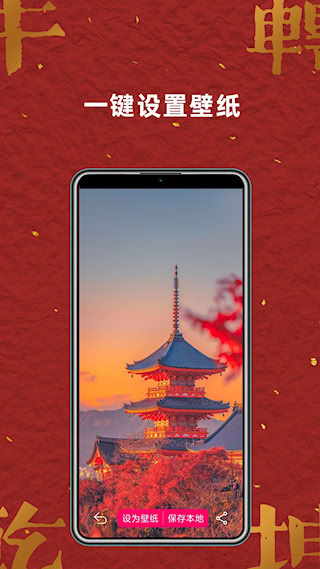 免費(fèi)壁紙大全(2)
