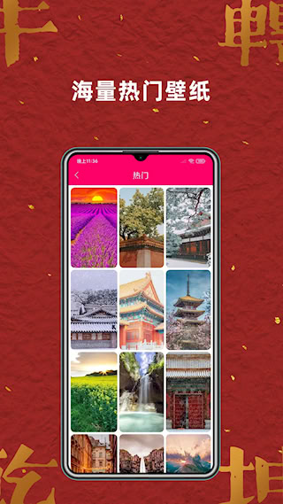 免費(fèi)壁紙大全(4)