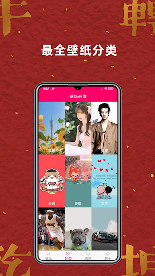 免費(fèi)壁紙大全(3)