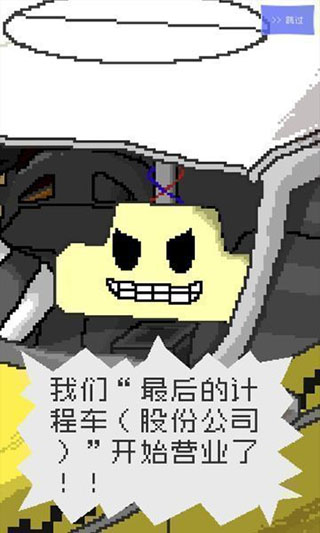最后的計(jì)程車(1)