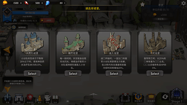 王國養成2(5)
